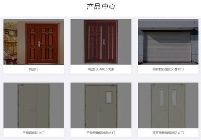 防盜門生產-福州防盜門-福建成安門業