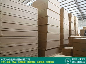 福州蜂窩紙箱加工廠家 重型 大型 鞋盒 水果 中寶紙箱廠
