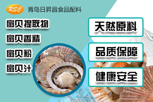 濰坊墨魚汁哪家好誠(chéng)信經(jīng)營(yíng)