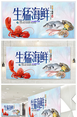 生猛海鮮，鮮味直擊靈魂