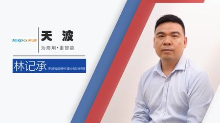 深耕AI與生物識(shí)別，薈眼以智能產(chǎn)品賦能行業(yè)轉(zhuǎn)型