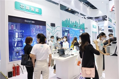 亞略特亮相2021世界人工智能大會(huì) 場(chǎng)景化AI賦能，讓機(jī)器更懂世界